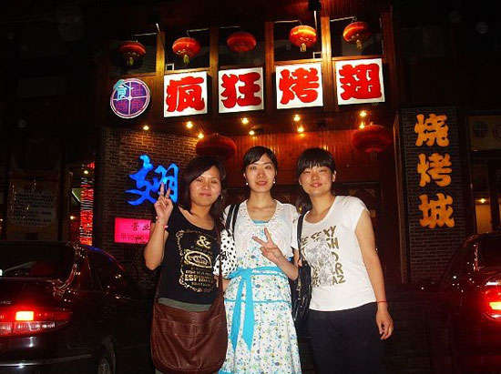 石岐区街道烤翅吧